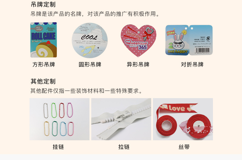 毛绒玩具定 制LOGO 企业吉祥物来图来样厂家定 做卡通工作礼品