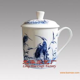 会议留念礼品,办公用品茶杯,陶瓷茶杯批发价格,会议留念礼品,办公用品茶杯,陶瓷茶杯批发价格生产厂家,会议留念礼品,办公用品茶杯,陶瓷茶杯批发价格价格