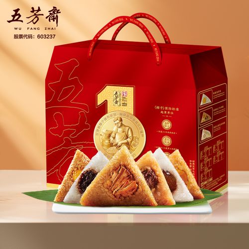 五芳斋助力五五购物节,尽享粽香礼盒优惠