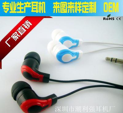 【宝安厂家促销礼品耳机 晨光耳机定制 千条起订】价格_厂家_图片 -