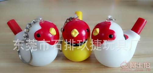 【鸟哨钥匙扣,儿童节礼品赠品促销品玩具小哨子生产厂家CC6CM】东莞市石排玖捷玩具厂 - 产品库