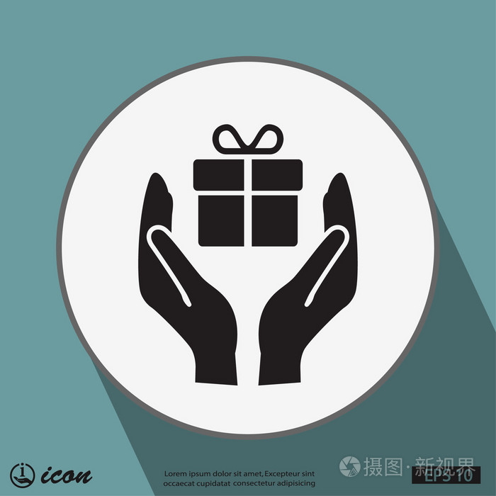 象形文的礼物图标