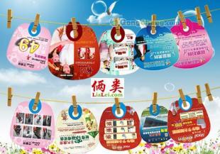 供应锦州礼品扇子锦州筷子柄广告扇锦州广告扇子厂家_礼品.工艺品.饰品_世界工厂网中国产品信息库