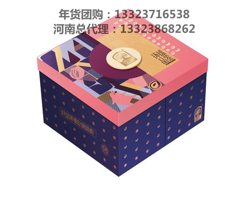 漯河散只月饼品牌月饼礼盒企业福利厂价直供