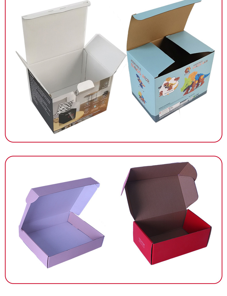 纸盒产品包装彩盒定做瓦楞纸坑盒礼品盒茶叶盒 精装盒定制天地盖