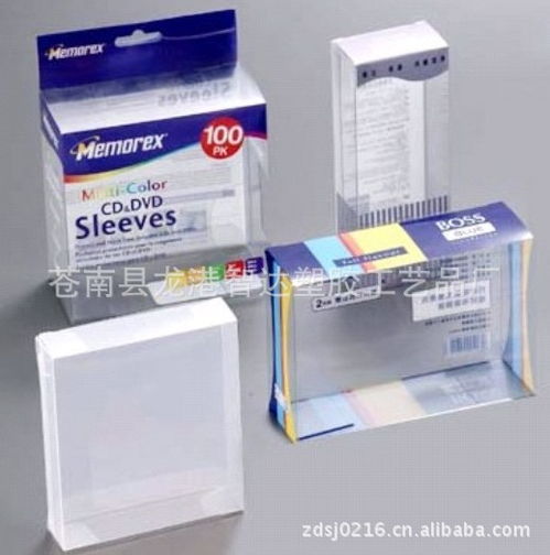 pvc盒子 pvc礼品盒子 塑料礼品盒 pvc化妆品包装盒 服装包装盒 价格 1.12 个 苍南县龙港智达塑胶工艺品厂 价格库