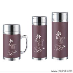 供应北京膳魔师保温杯广告歌礼呈尊悦价格 厂家 图片