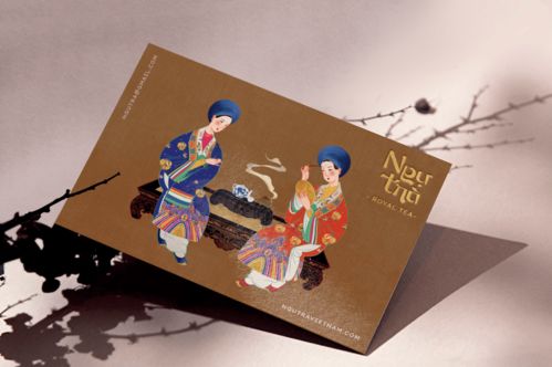 插画风茶礼品包装设计