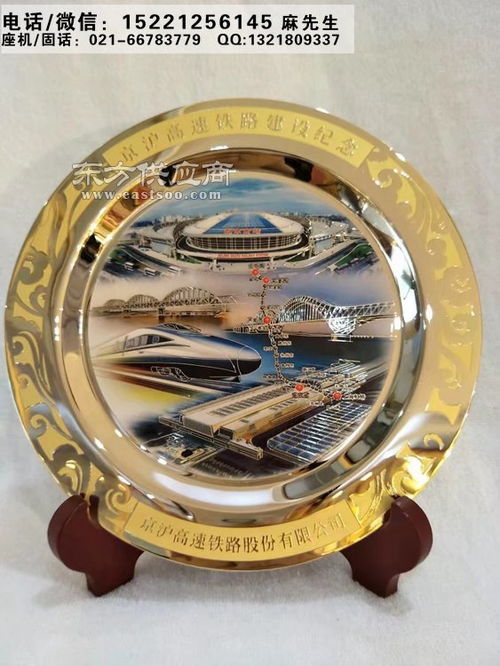 下属单位成立周年庆典纪念品 上海定制企业主体会议活动礼品礼物的厂家