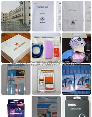 【TCL电视礼品清洁套装 TCL液晶电视礼品清洁套装 清洁套】价格_厂家_图片