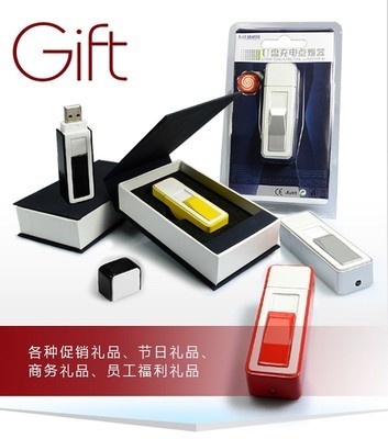 【供应点烟器U盘外壳,点烟器U盘批发,充电点烟器U盘供应.】价格,厂家,图片,U盘,深圳市亚米高电子科技-