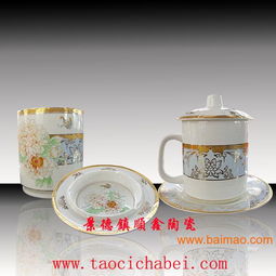 礼品陶瓷水杯三件套定制厂家 景德镇的陶瓷水杯厂,礼品陶瓷水杯三件套定制厂家 景德镇的陶瓷水杯厂生产厂家,礼品陶瓷水杯三件套定制厂家 景德镇的陶瓷水杯厂价格