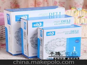 礼品饰品精品供应商,价格,礼品饰品精品批发市场 