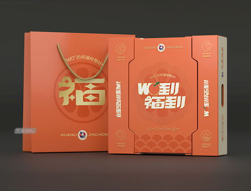 花腰锦程 X 黑米设计 高原沃柑礼盒包装设计花腰锦程 高原甄选沃柑 全新季高原甄选福礼产品命名 wo 到福到高原沃柑上市时间,正值新春季节来临,沃柑果形色泽喜人,口感甜蜜清新,备受大众喜欢 花腰锦程 高原沃柑礼盒包装,延续花腰锦程对传统礼文化的尊重 设计概