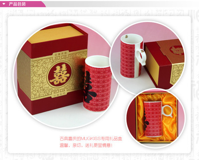 麦格士双喜临门变色杯 喜庆陶瓷礼品的匠心之选
